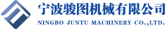 上海航歐機(jī)電設(shè)備有限公司